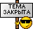 *end*