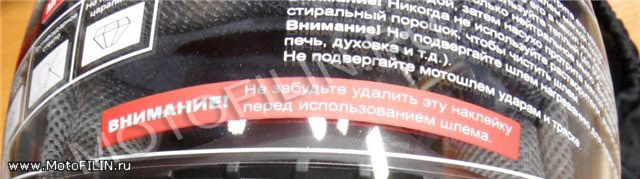 Кроссовый мотошлем