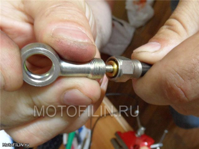 Вставляем штуцер в тормозной шланг